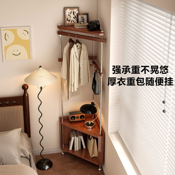 Bedroom corner coat rack and bedside table