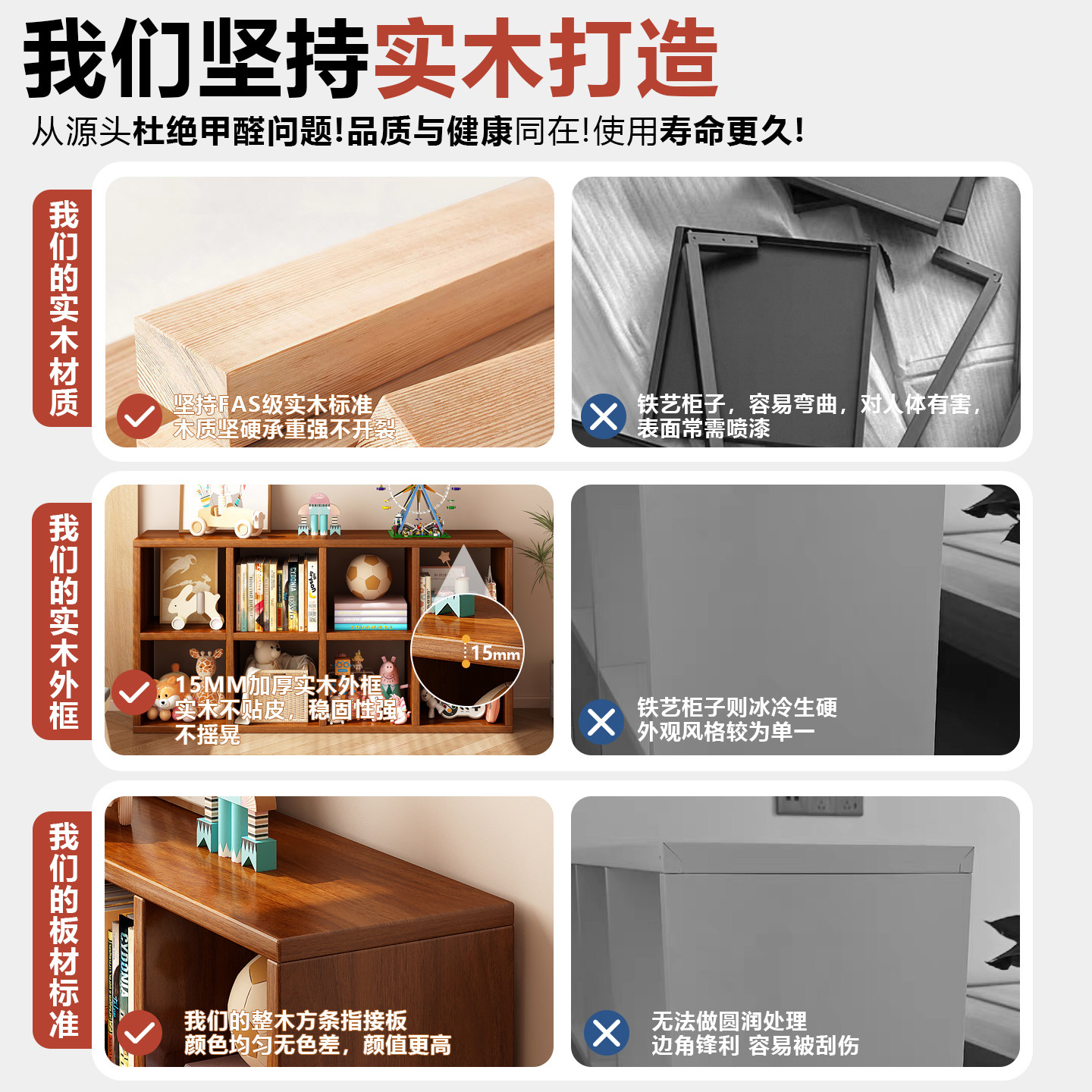 实木格子柜自由组合书架靠墙落地矮书柜家用客厅学生儿童书本收纳,淘宝优惠券,粉丝福利购,淘宝优惠卷