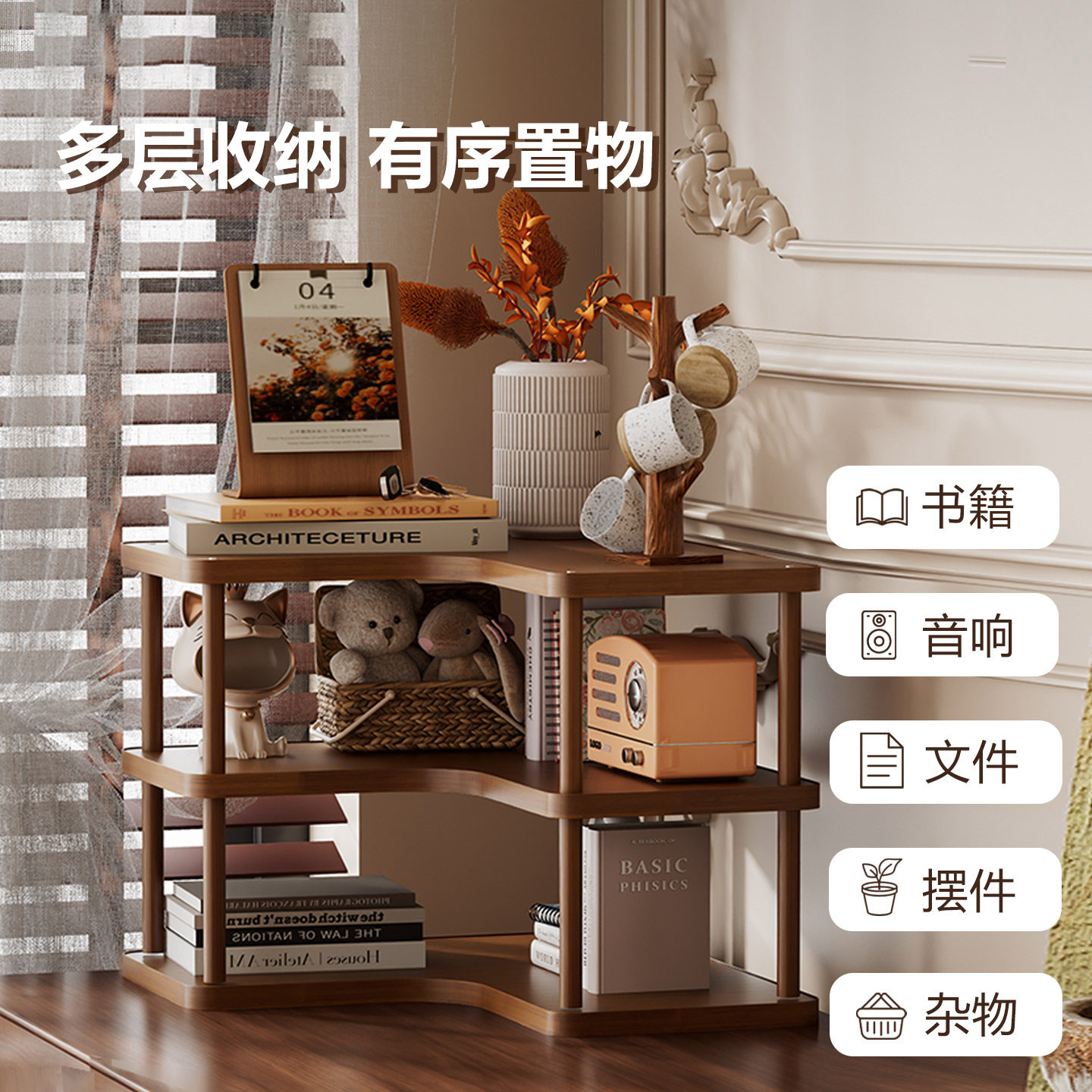 转角型桌面杯架杯子收纳置物架餐桌台面墙角水杯架子咖啡杯三角架,淘宝优惠券,粉丝福利购,淘宝优惠卷