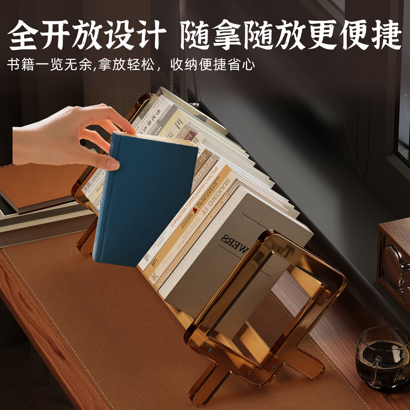 办公桌面书架桌上书立中式复古风小型书本收纳置物架摆件整理架子,淘宝优惠券,粉丝福利购,淘宝优惠卷