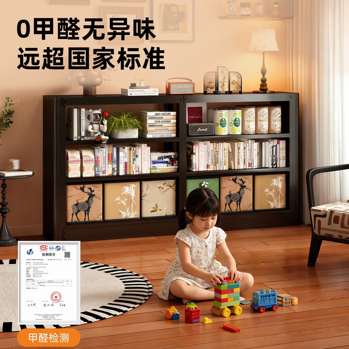 家用书架包安装中古风立式铁皮书柜客厅靠墙落地式分层收纳置物架,淘宝优惠券,粉丝福利购,淘宝优惠卷