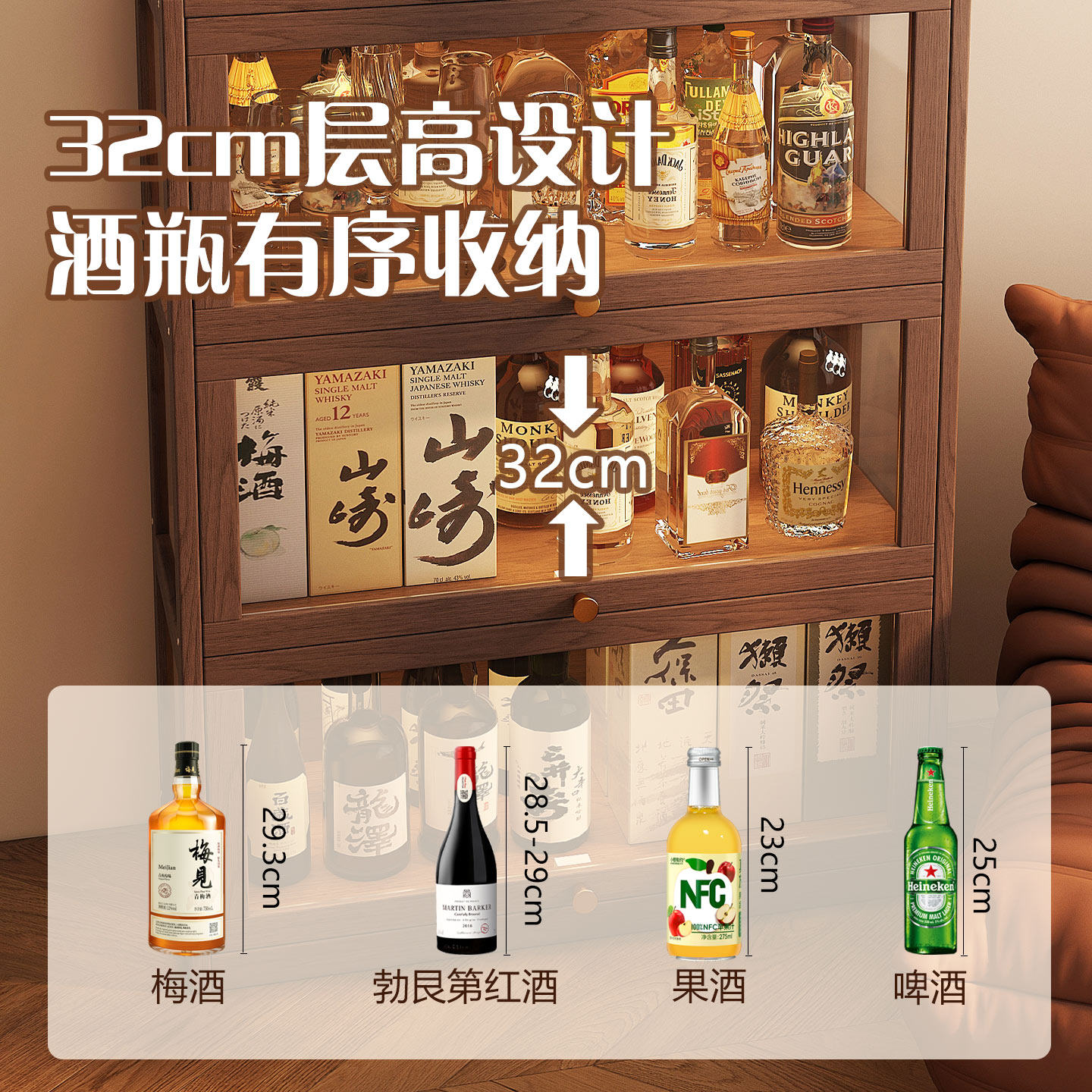 实木展示架家用亚克力透明酒柜客厅靠墙餐边柜沙发边小型置物柜子,淘宝优惠券,粉丝福利购,淘宝优惠卷