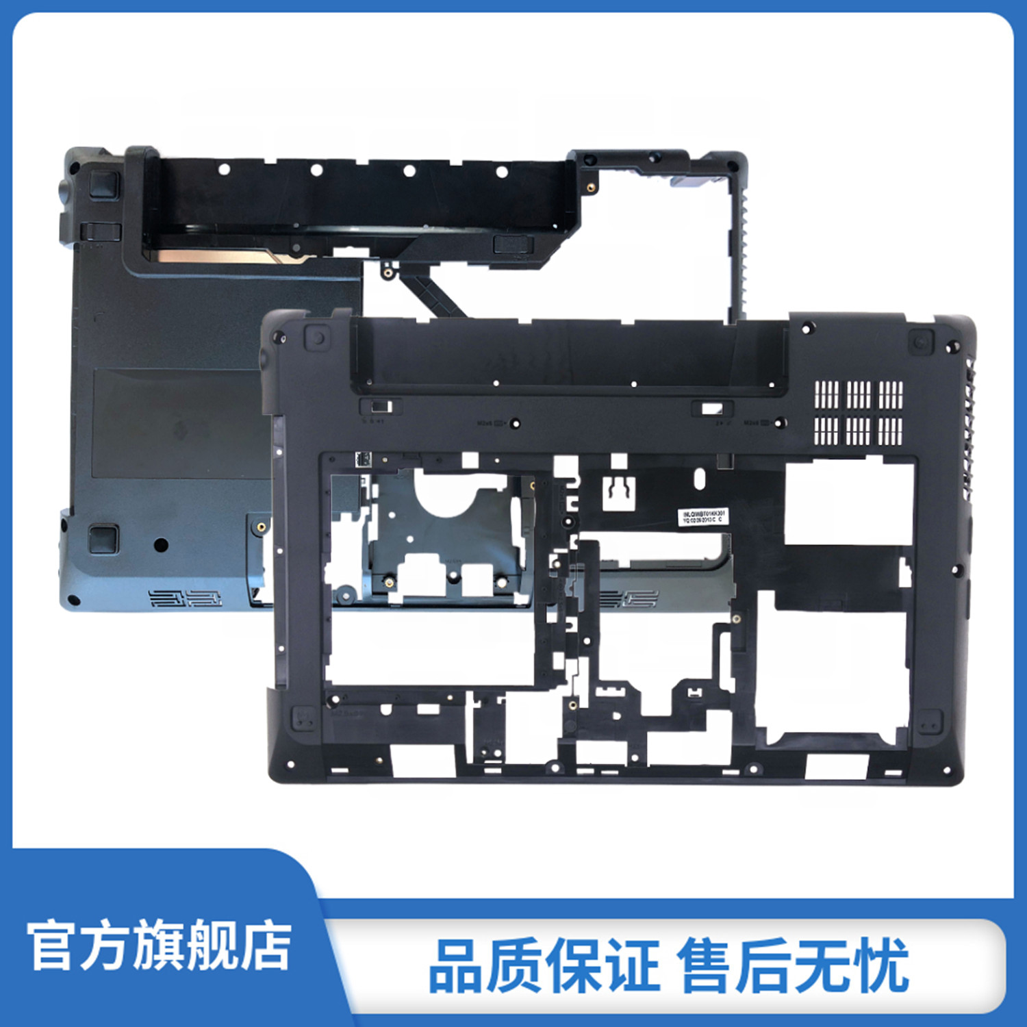 联想 G470 G475 Y470 Y471 G480 G485 C壳D壳外壳CD壳底壳键盘壳 - 图0