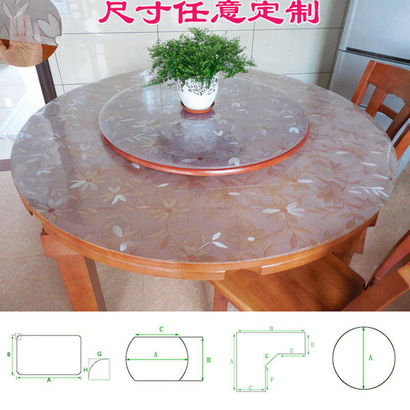 无味透明软玻璃加厚桌布 防水防烫pvc塑料台布餐桌垫 胶垫水晶板