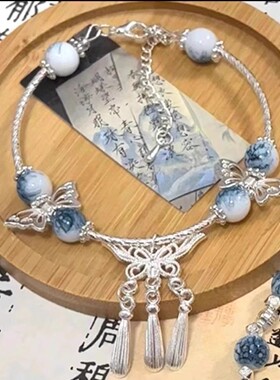 青花瓷古风蝴蝶流苏手链女新中式轻奢小众精致平安福牌手串饰品礼