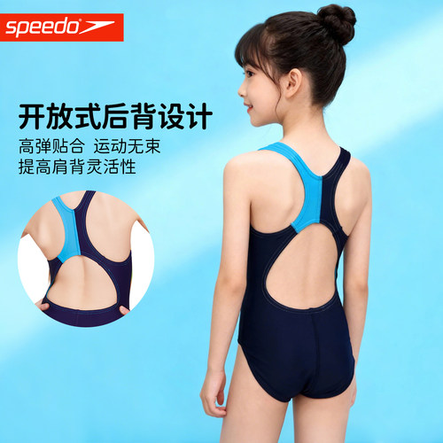 speedo速比涛儿童泳衣女孩专业训练装备女童连体三角竞速游泳衣 - 图2