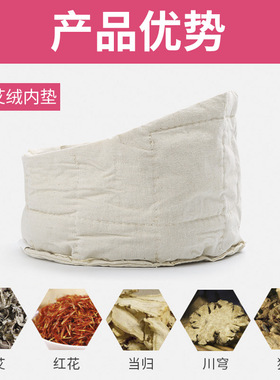 电加热偏头疼助眠理疗颈椎艾灸