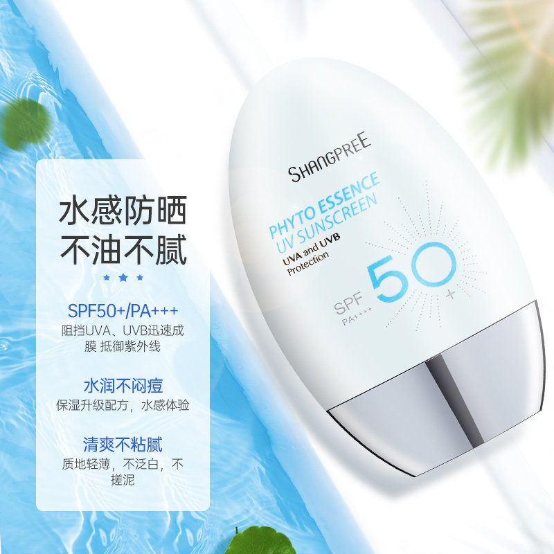  sydneyavenue海外防晒霜