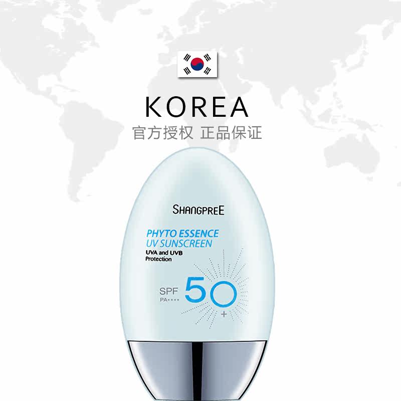  sydneyavenue海外防晒霜