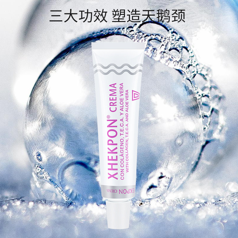 西班牙xhekpon颈纹霜去颈纹2颈霜 sydneyavenue海外颈霜