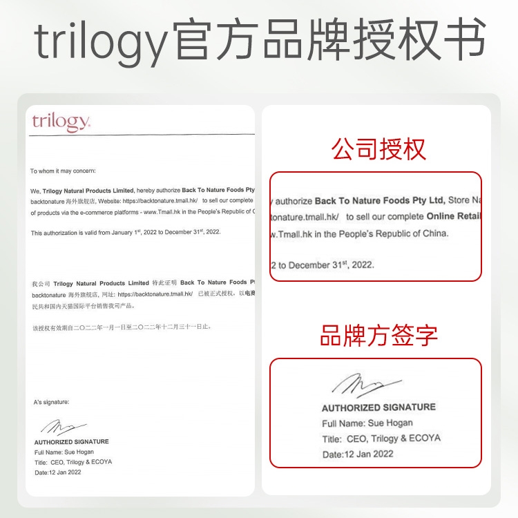 骆王宇trilogy萃乐活VC精华液维C粉提亮补水保湿面部精华抗氧修护 - 图3