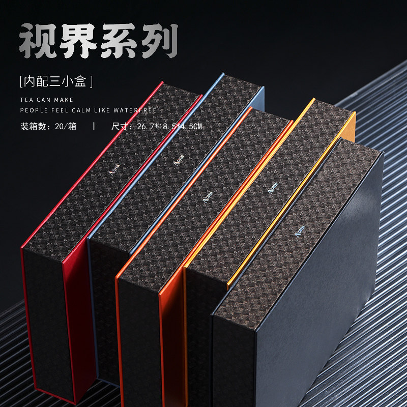 高档三内小盒茶叶包装盒空礼盒岩茶六泡一两装肉桂红茶空盒可定制,淘宝优惠券,粉丝福利购,淘宝优惠卷