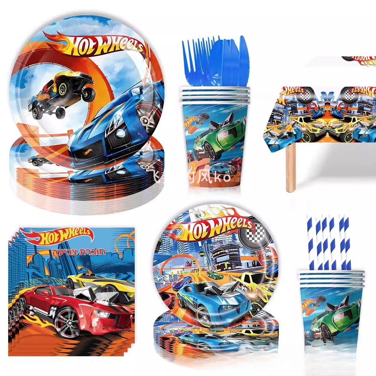 新款风火轮hot wheels主题派对用品生日装饰餐具用品横幅纸巾桌布,淘宝优惠券,粉丝福利购,淘宝优惠卷