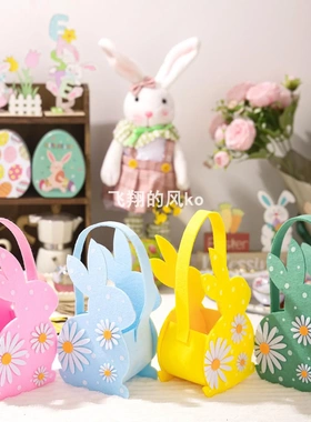 复活节收纳篮手提袋糖果袋装饰布置装饰立体兔子毛毡可爱小兔子