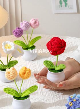 向日葵盆栽桌面摆件成品手工钩织毛线迷你送老师学生妈妈节日礼品