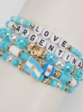 2026世界杯手链男女百搭美国阿根廷德国英国法国国旗元素串珠手链