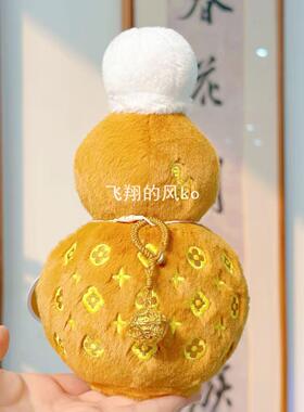 福禄降铃有葫有福有钱花毛绒葫芦挂件包挂文创铃铛新年礼品