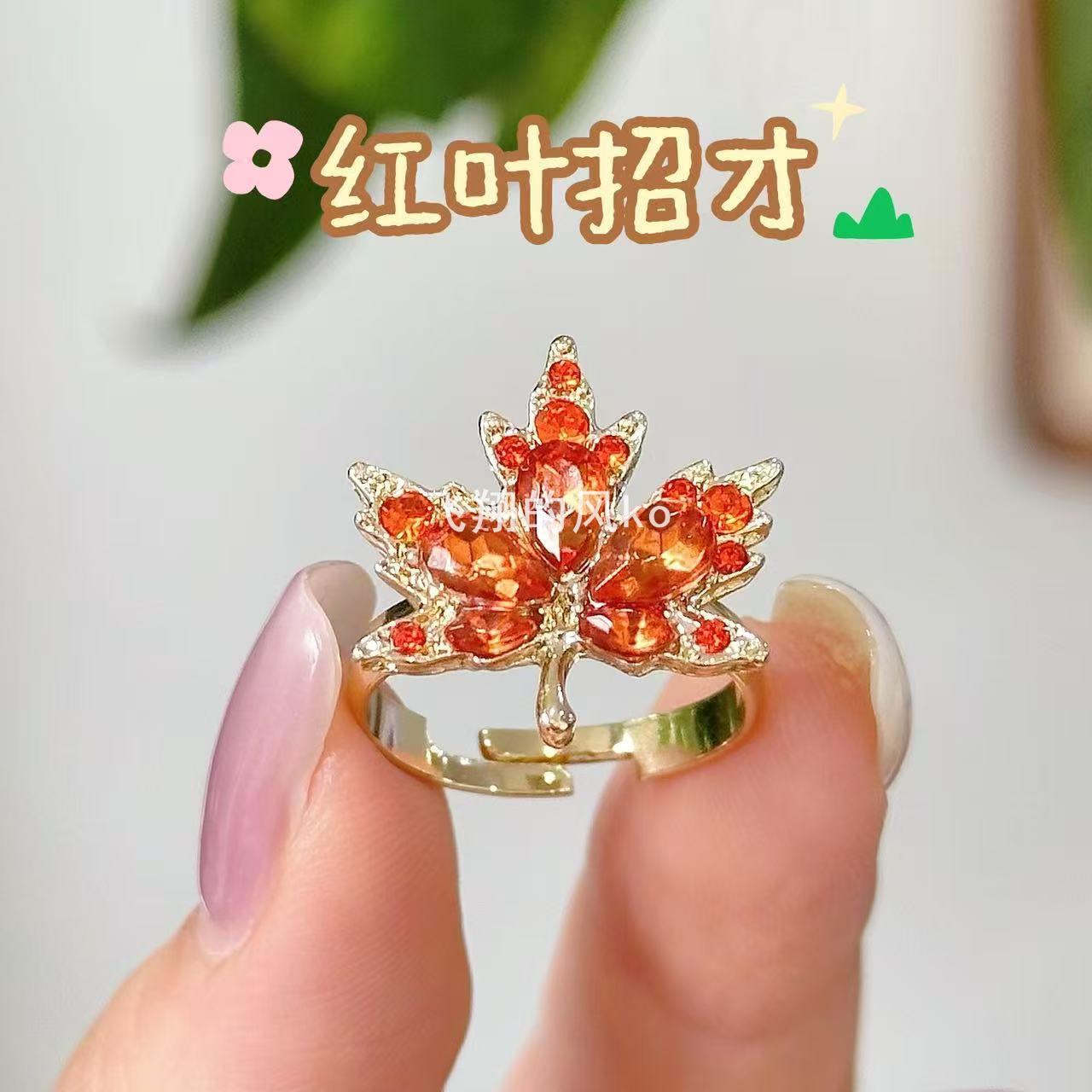 Red leaves attract wealth, autumn recruits talents, red maple high-end exquisite open ring 2026 autumn new jewelry high-end