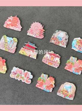 湖北旅游特色纪念品亚克力冰箱贴恩施度假城市磁贴吸铁石