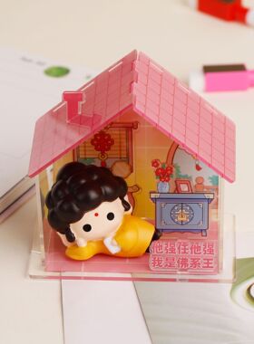 情绪稳定小佛祖静心佛系办公室桌面摆饰亚克力场景摆件小礼物