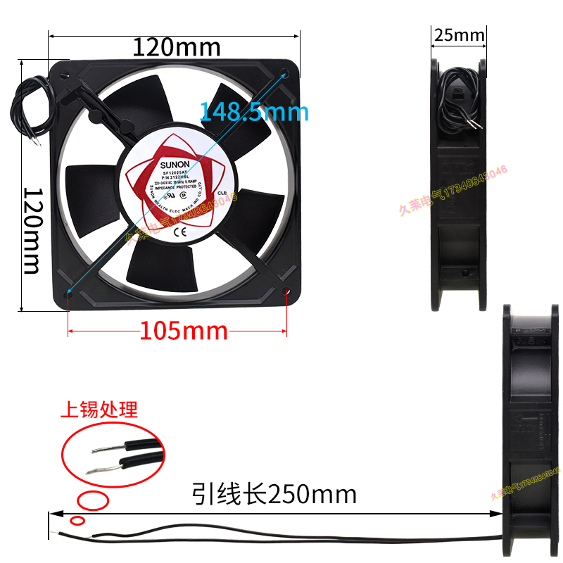 sf12025at轴流风机ac220 110 380v 0.10a12cm机箱机柜散热 排风扇 - 图2