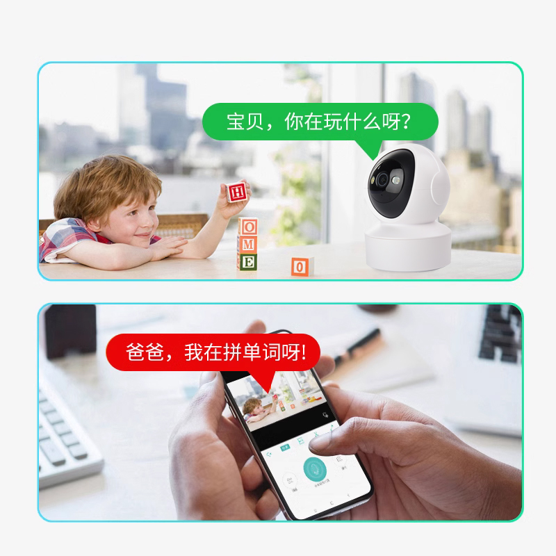 Seetong天视通无线摄像头 wifi家用高清夜视对讲监控器连手机远程