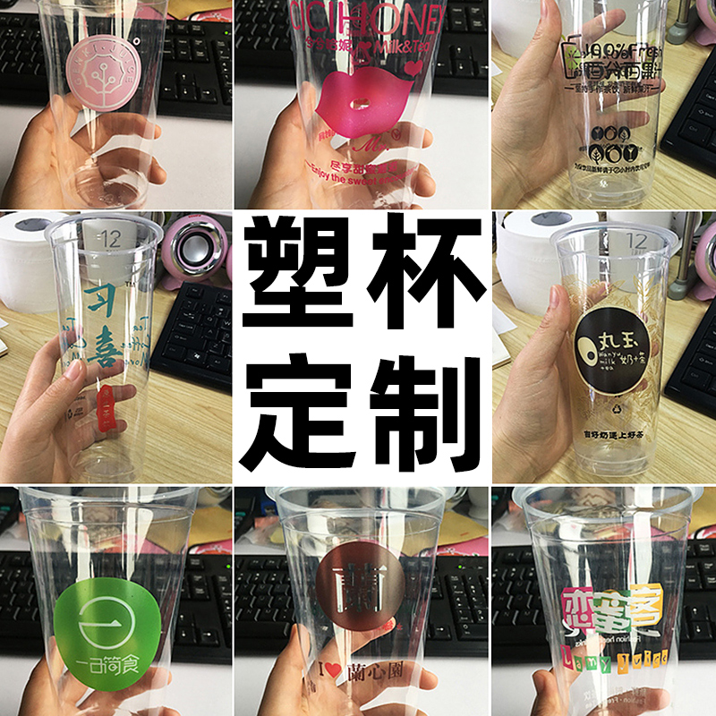 宝乐鑫 一次性奶茶咖啡纸杯塑料杯定制寄样专用链接 请看宝贝描述