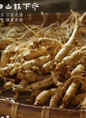 纯露无添加不勾兑小分子易吸收