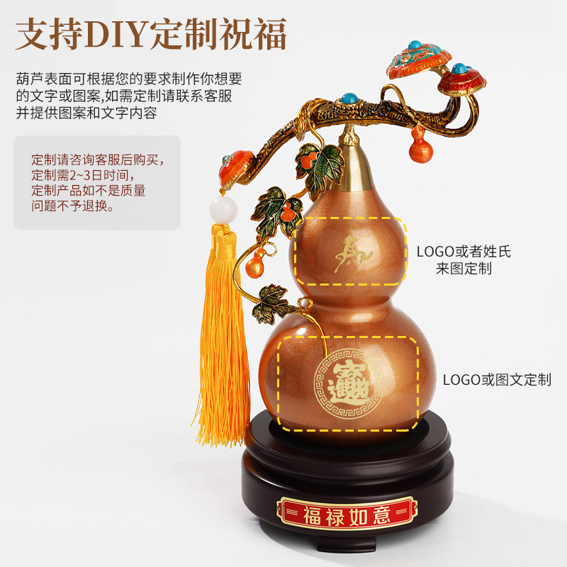 铜葫芦摆件客厅酒柜玄关招财摆件家居装饰品乔迁新居开业礼品定制,淘宝优惠券,粉丝福利购,淘宝优惠卷