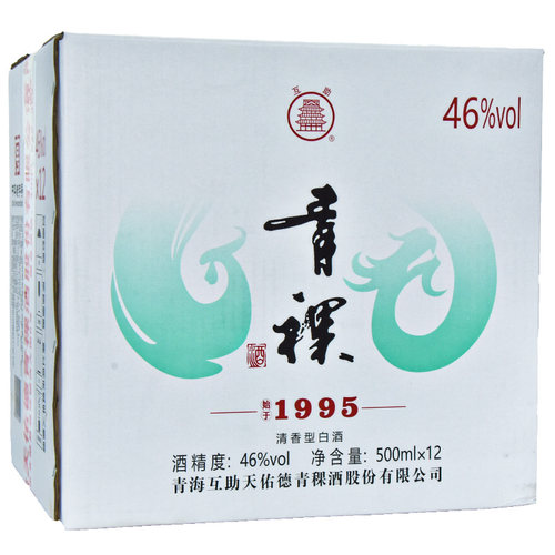 青海互助青稞酒46度白青稞清香型白酒53度天佑德青稞酒一斤装 - 图3