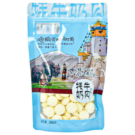 Qinghai specialty extreme plateau yak milk shellfish slices milk dried toffee Xining snack snacks 250g