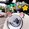 Electric car bear ears decoration Yadi Emma cute battery car creative gadgets helmet stickers transform sunny days