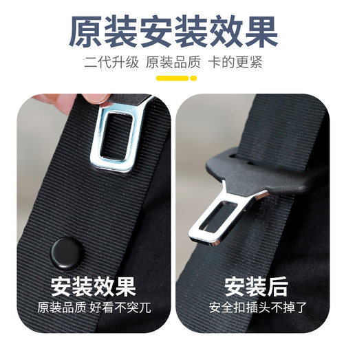 汽车安全带限位器固定纽扣保险带定位防滑纽钉抠头原防滑夹子配件 - 图0