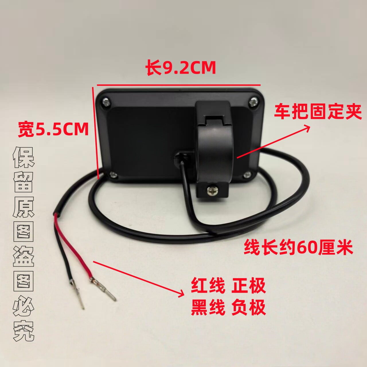 Electric vehicle power display 48-72V universal