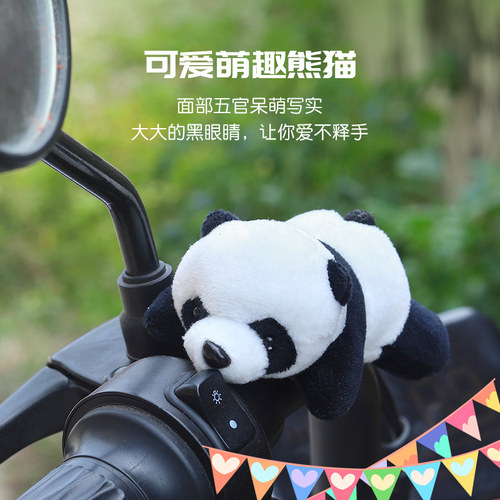 可爱自行车电动车电瓶摩托车山地车把装饰熊猫公仔创意小挂件配件 - 图1