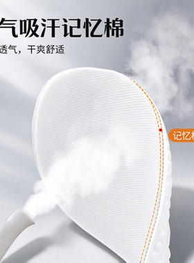 爆米花内增高鞋垫马丁靴专用隐形