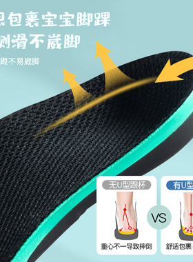 扁平足矫正鞋垫足弓支撑物理塑形