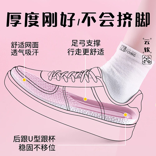 女士专用运动鞋垫高弹透气吸汗防臭软底久站不累减震踩屎感鞋垫女 - 图2