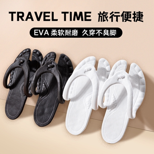 便携式可折叠人字拖！！