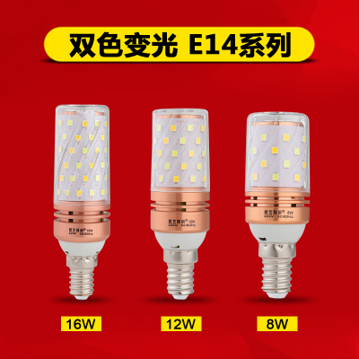 LED灯泡玉米 E27大小螺口14W18W家用工程恒流光源超亮节能包邮 - 图3