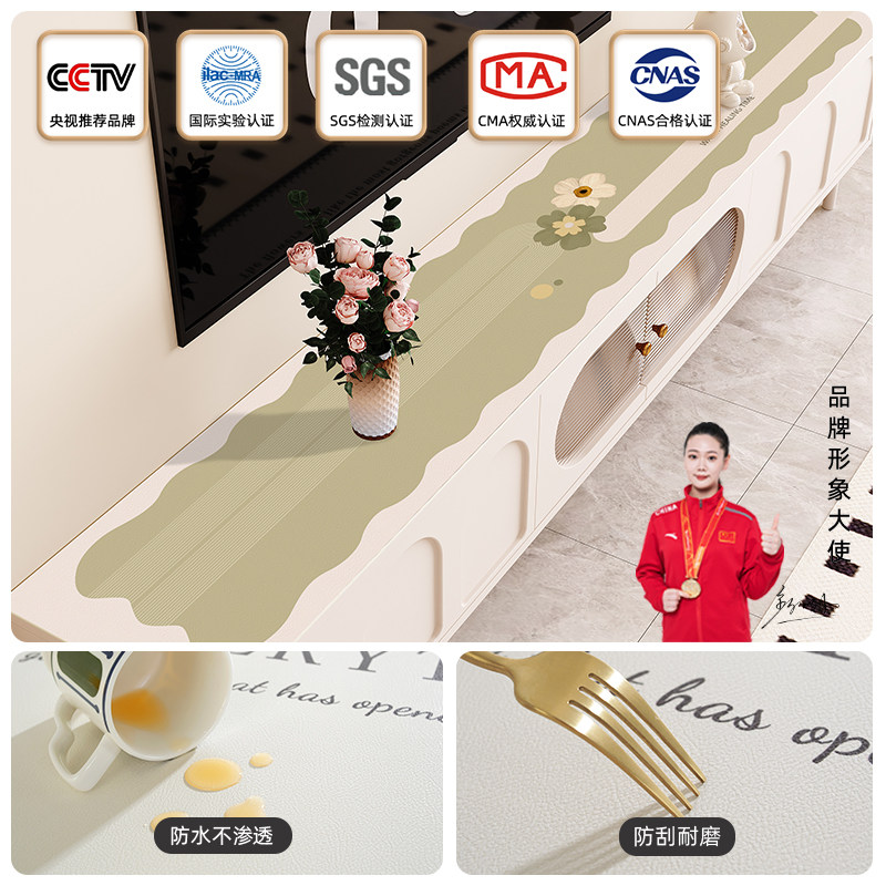 电视柜桌垫餐边柜台面保护垫轻奢高级感防水防油玄关桌面鞋柜垫子,淘宝优惠券,粉丝福利购,淘宝优惠卷