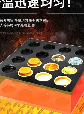 台湾车轮饼机网红小吃机器摆摊创业项目红豆饼机商用电饼铛烤饼机