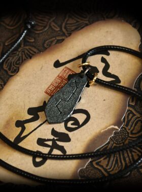 阳气重的饰品复古道系紫薇讳太极吊坠黄铜镀银项链镀金款北斗七星