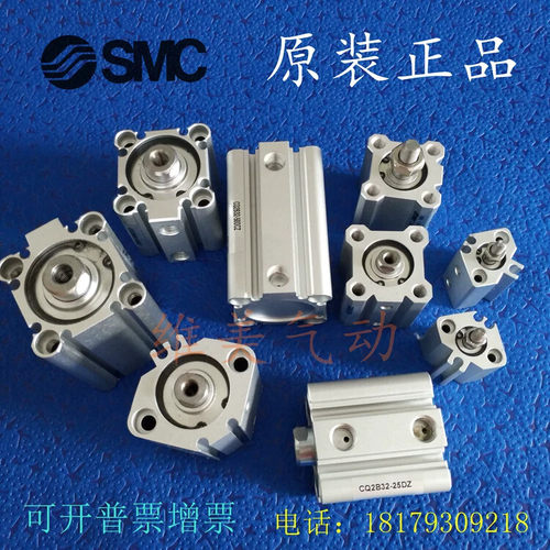 SMC型原装CDQ2A/CQ2A32/CQ2A40-35DCMZ/40/45/50/55/60-DCMZ薄气 - 图2