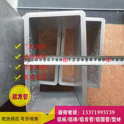 硬质6061t6铝方管大口径250*250*12圆角铝合金方管250*150*12厚壁 - 图1
