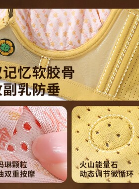 雨范【金绷带】2025爆款小胸聚拢文胸调整收副乳防下垂冬季透气内