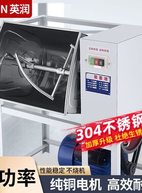 和面商用3 5 10 15 25公斤自动家用一体机面粉搅面机揉面全自动