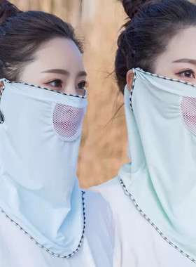 防晒面罩女冰丝脸罩防紫外线遮脖子全脸口罩护颈神器夏季遮阳面纱