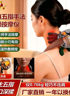 仿真人手按摩器肩颈按摩仪颈椎按摩器斜方肌颈部腿部肚子按摩器