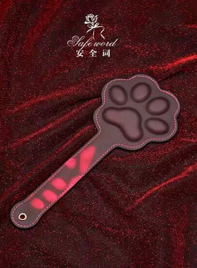遇温则变系列小猫sp小圈拍温变温感变色皮鞭马鞭实践道具猫爪皮鞭